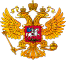 Описание герба России